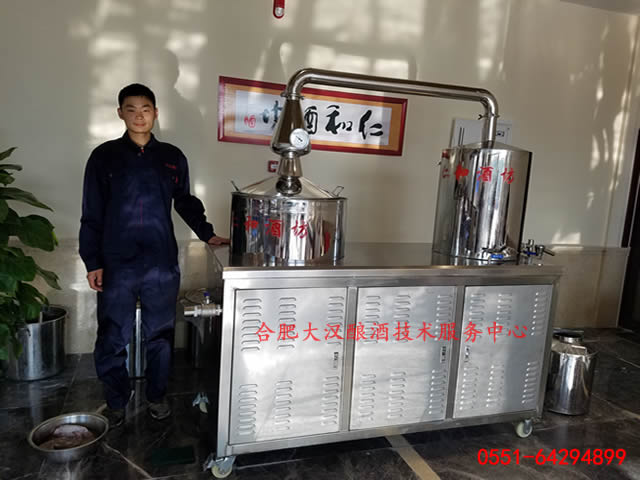小型（xíng）家庭液（yè）化氣釀酒設備