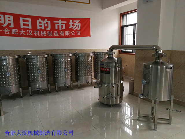 91成成网站牌液化氣釀酒設備