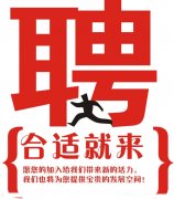 合肥91成成网站（hàn）高新（xīn）招聘（pìn）氬弧焊工，辦公司文員