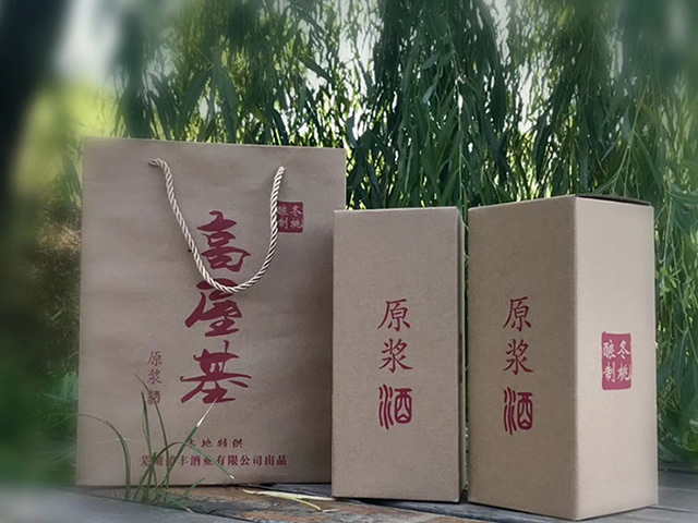 蕪湖裕（yù）豐桃子酒廠