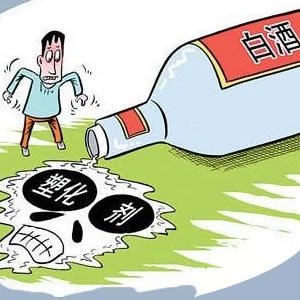 你的白酒塑化劑超標，怎